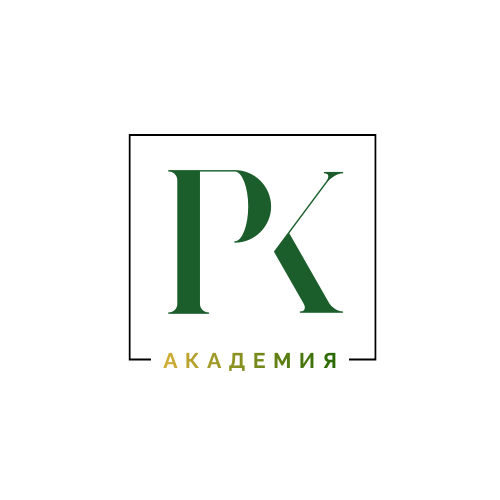 АРК